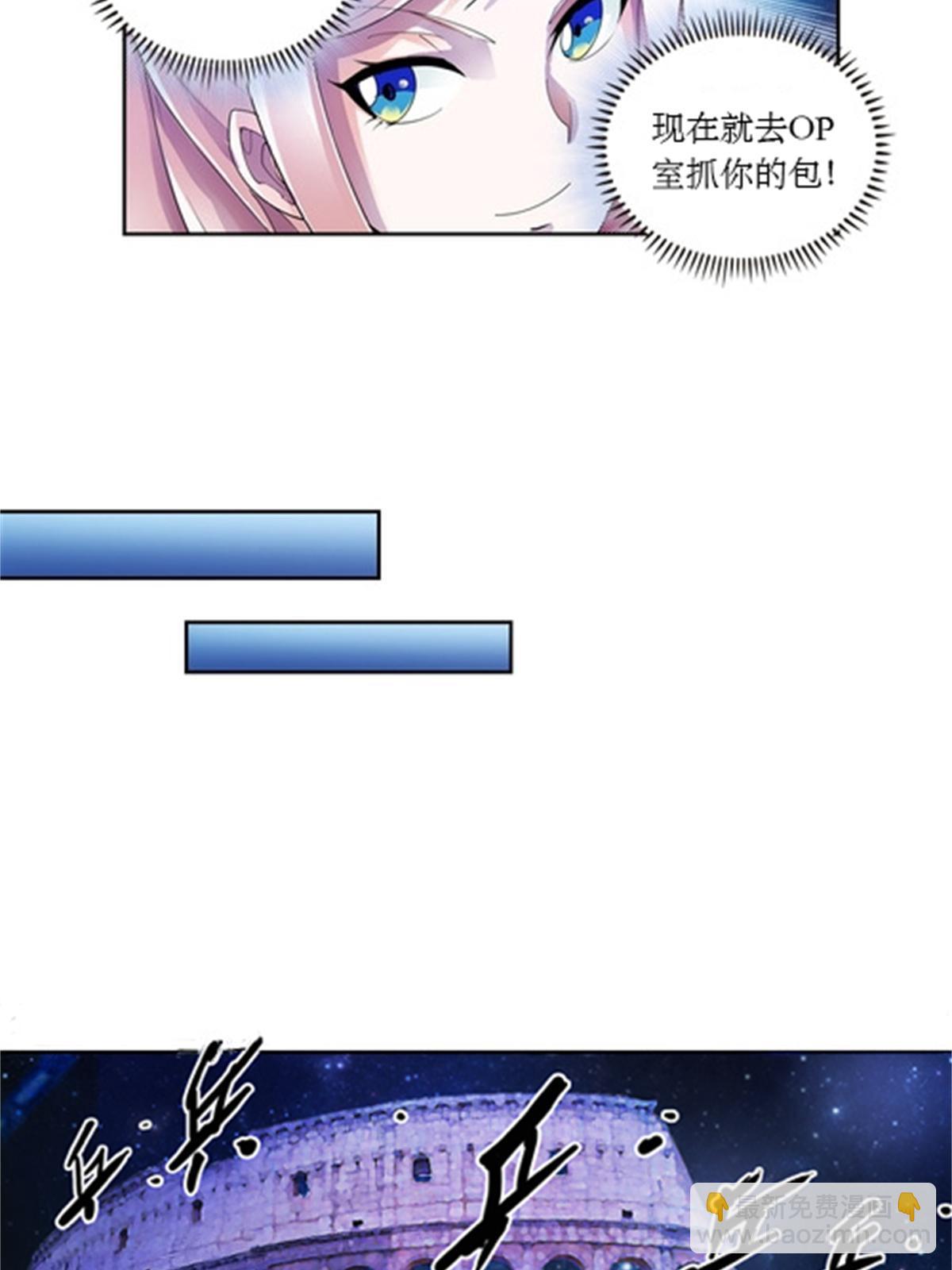 57 果然是你！-第58话