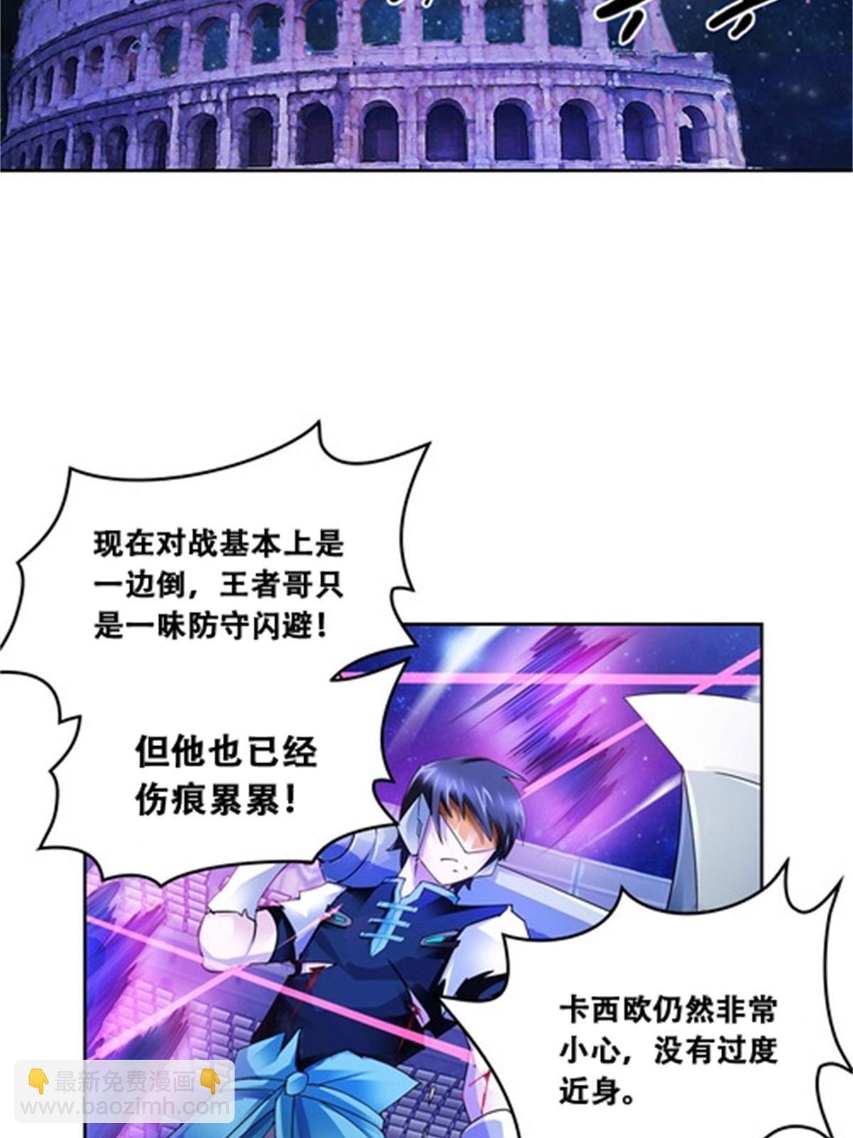 57 果然是你！-第58话