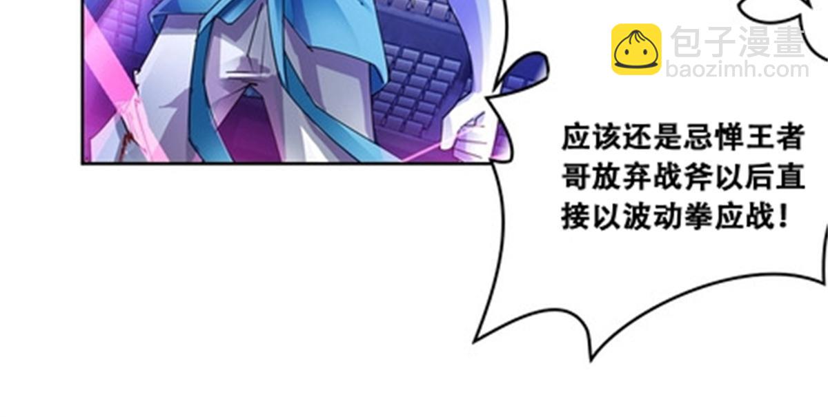 57 果然是你！-第58话