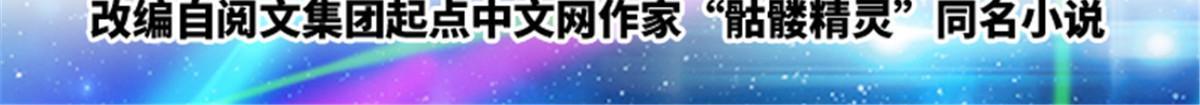 57 果然是你！-第58话