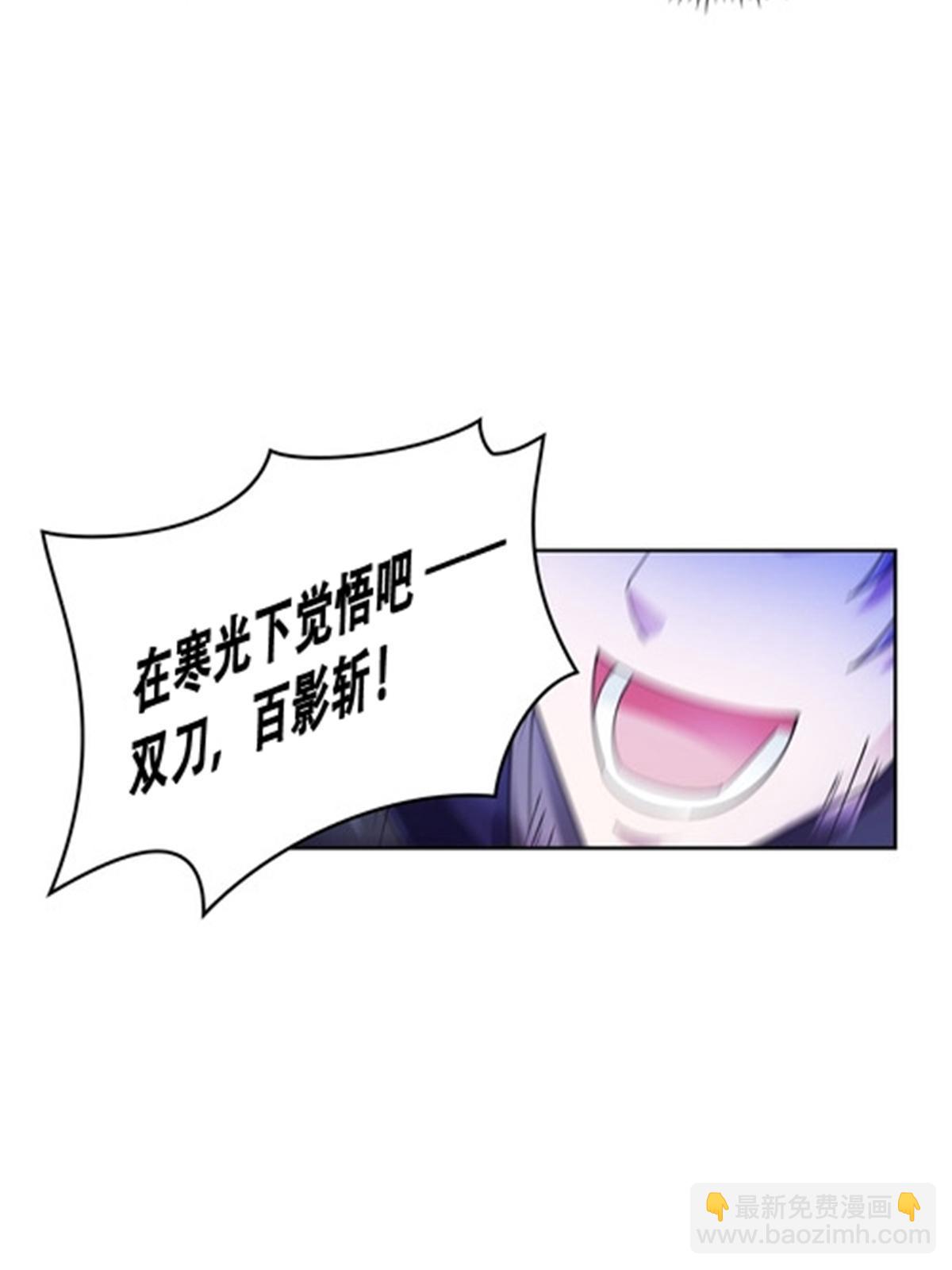 57 果然是你！-第58话