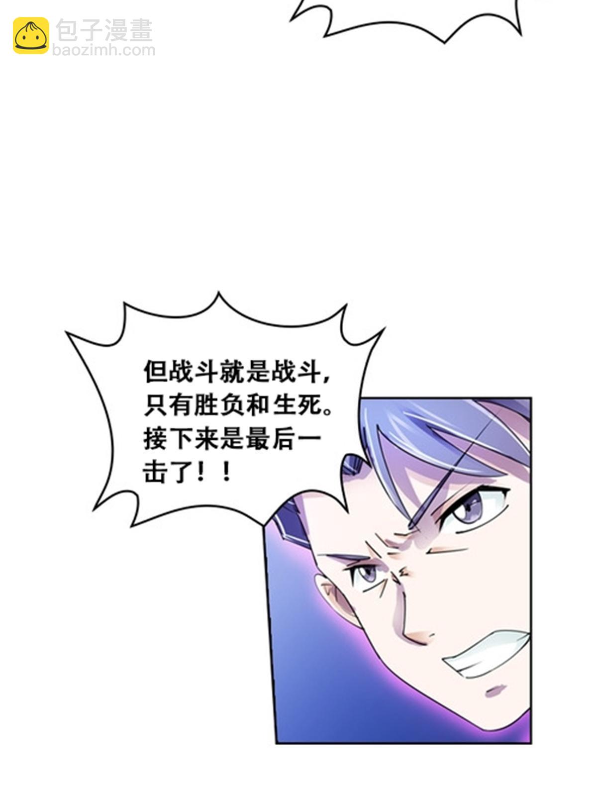 57 果然是你！-第58话
