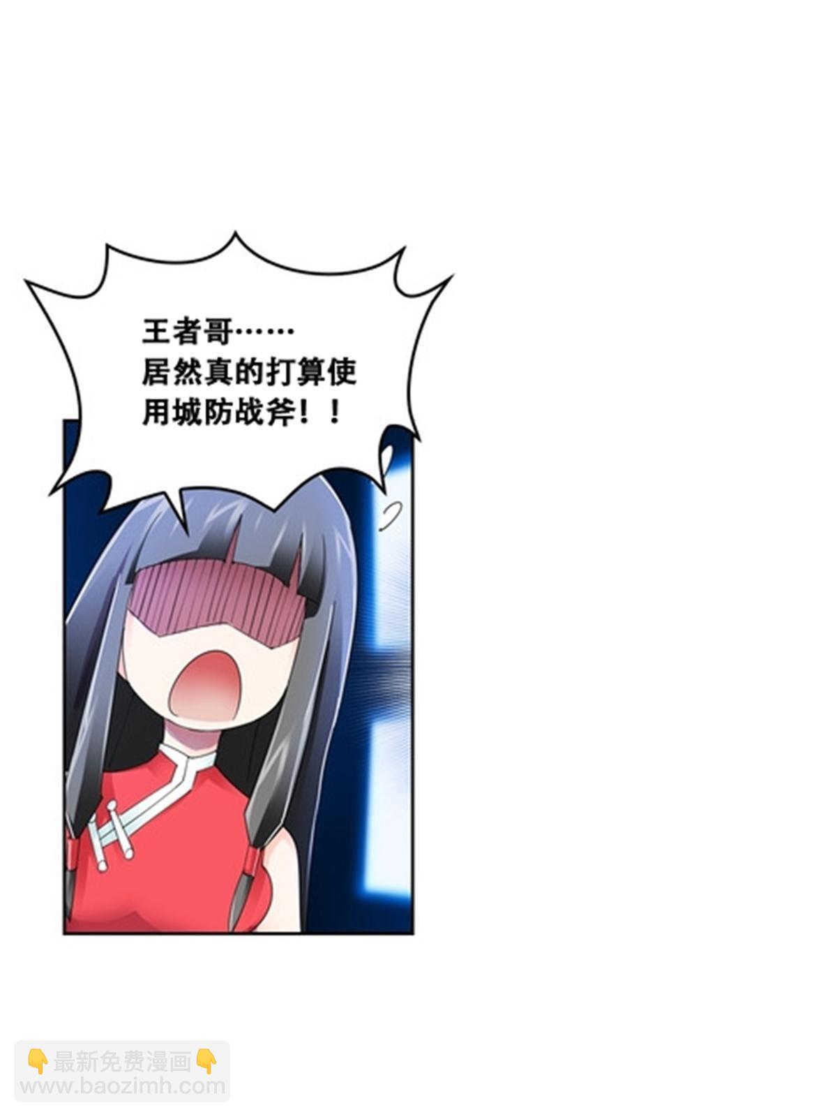 57 果然是你！-第58话