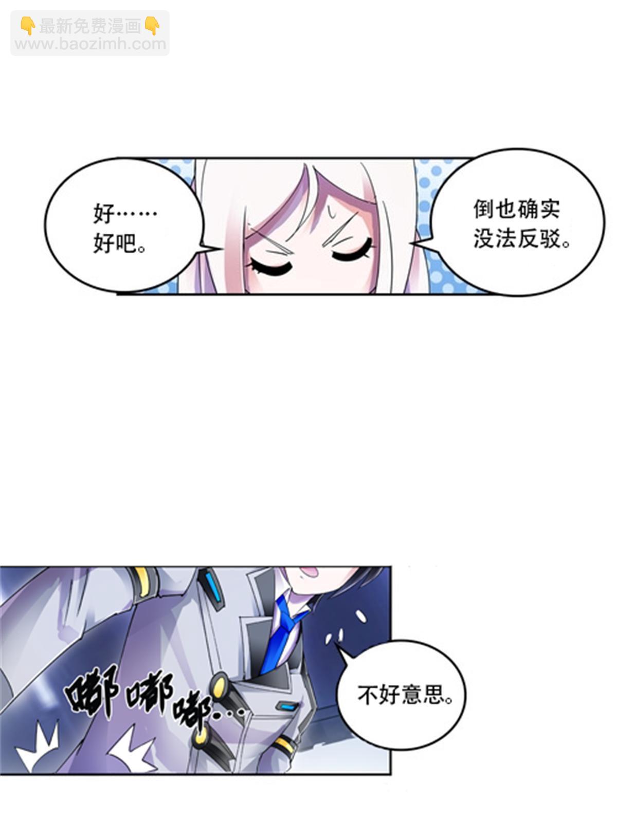 57 果然是你！-第58话