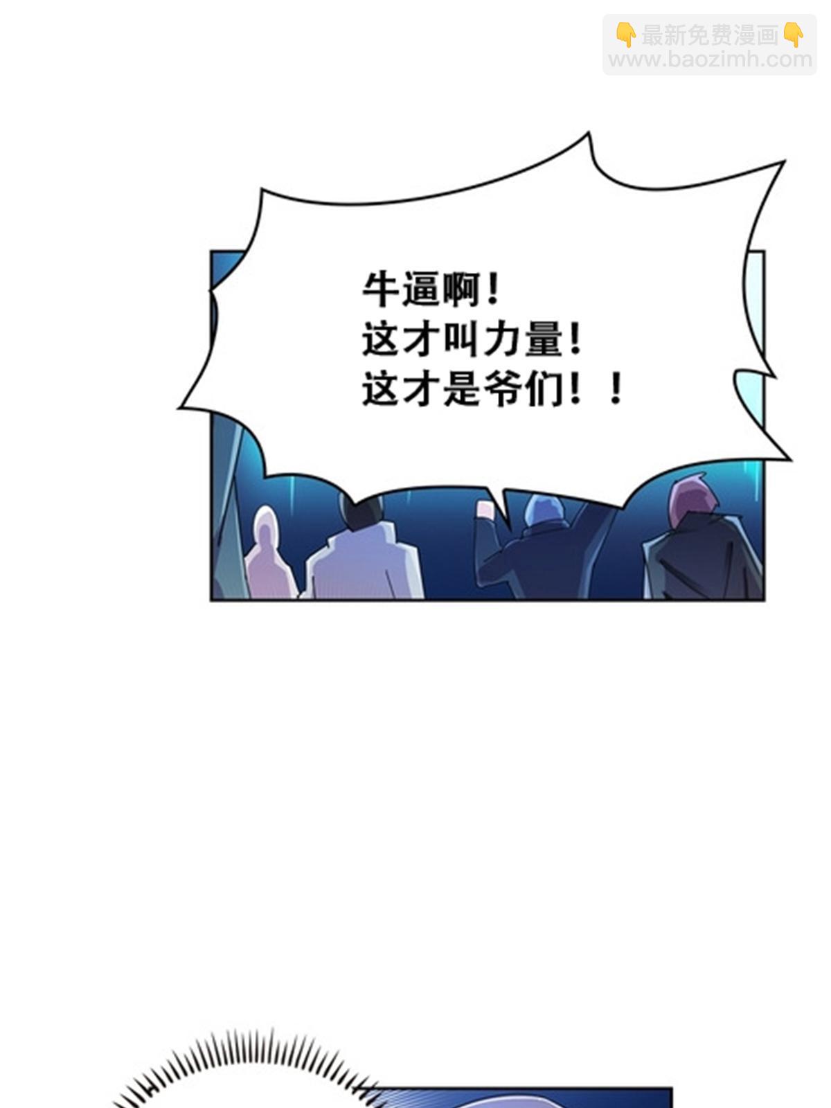 57 果然是你！-第58话