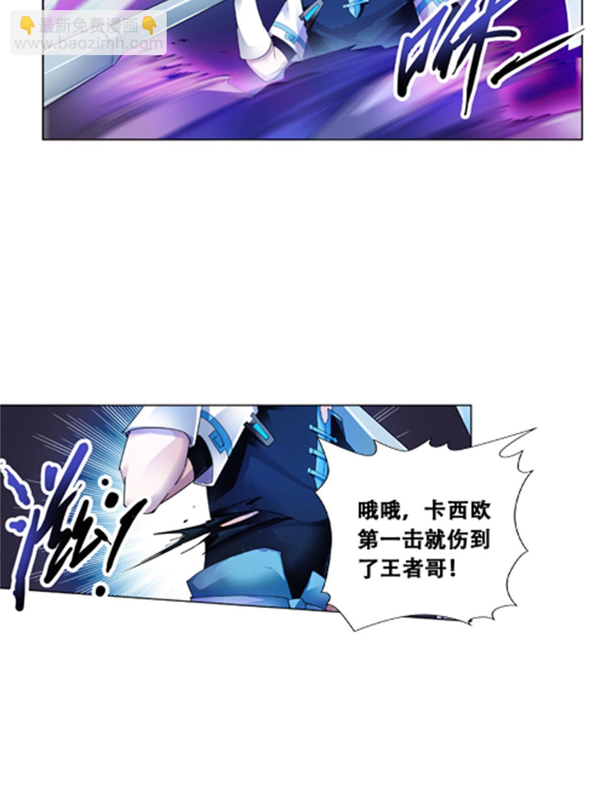 57 果然是你！-第58话