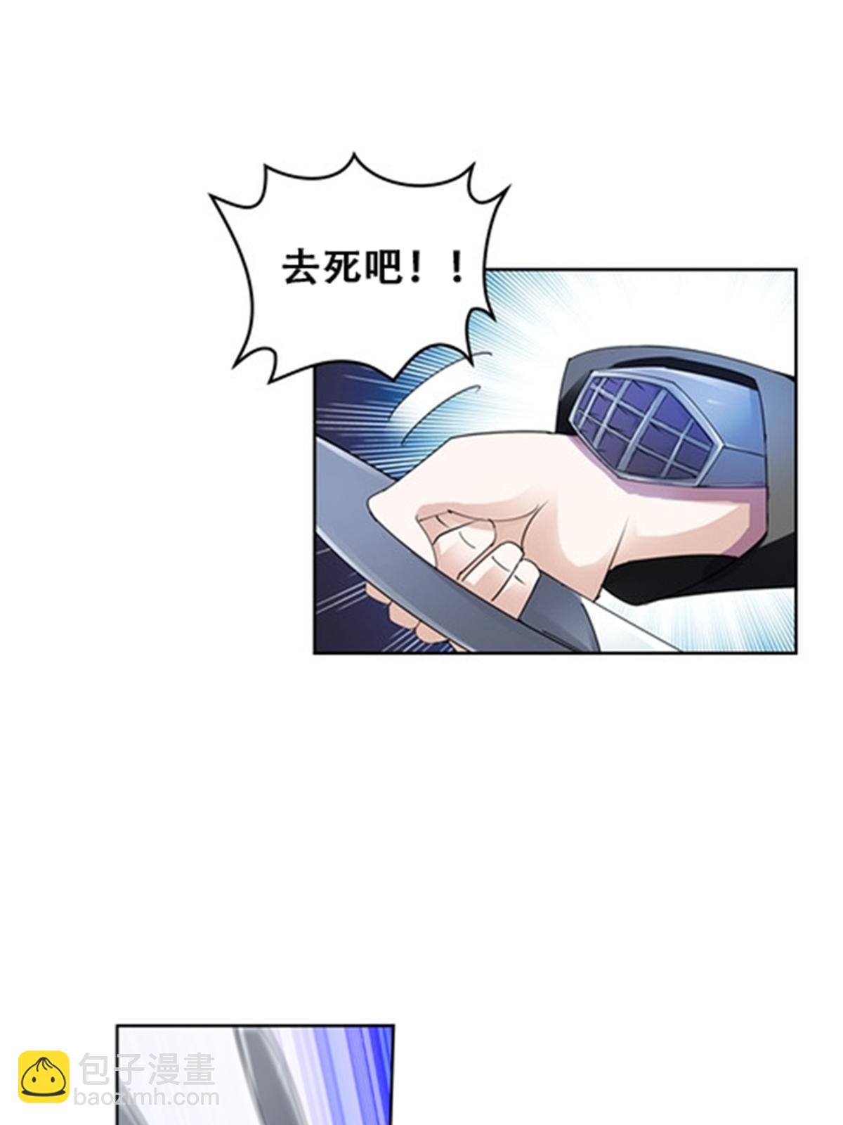 59 不断试探(1/2)-第60话