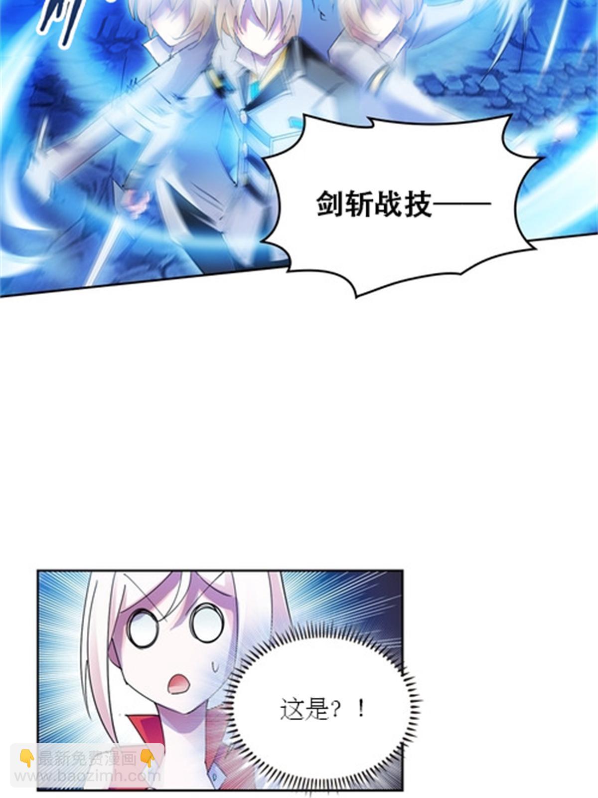 59 不断试探(1/2)-第60话