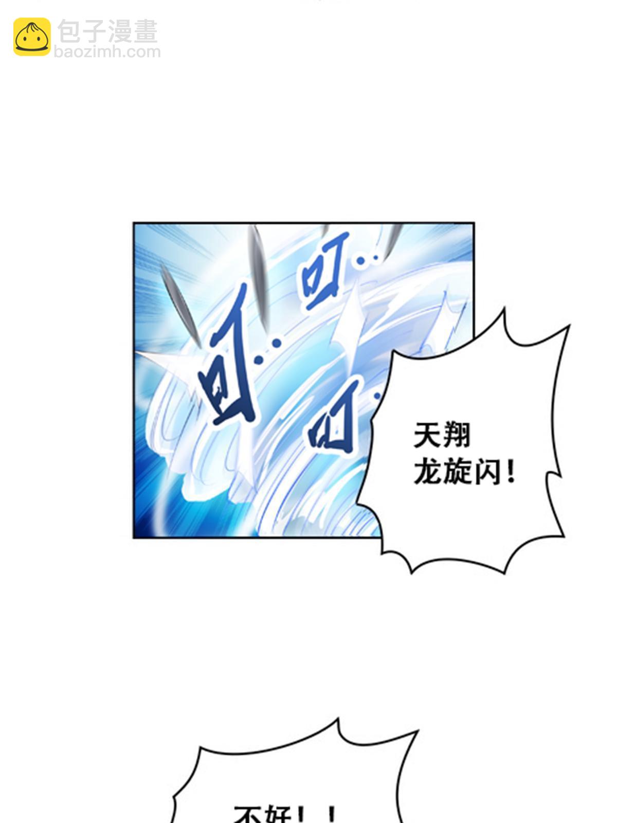 59 不断试探(1/2)-第60话