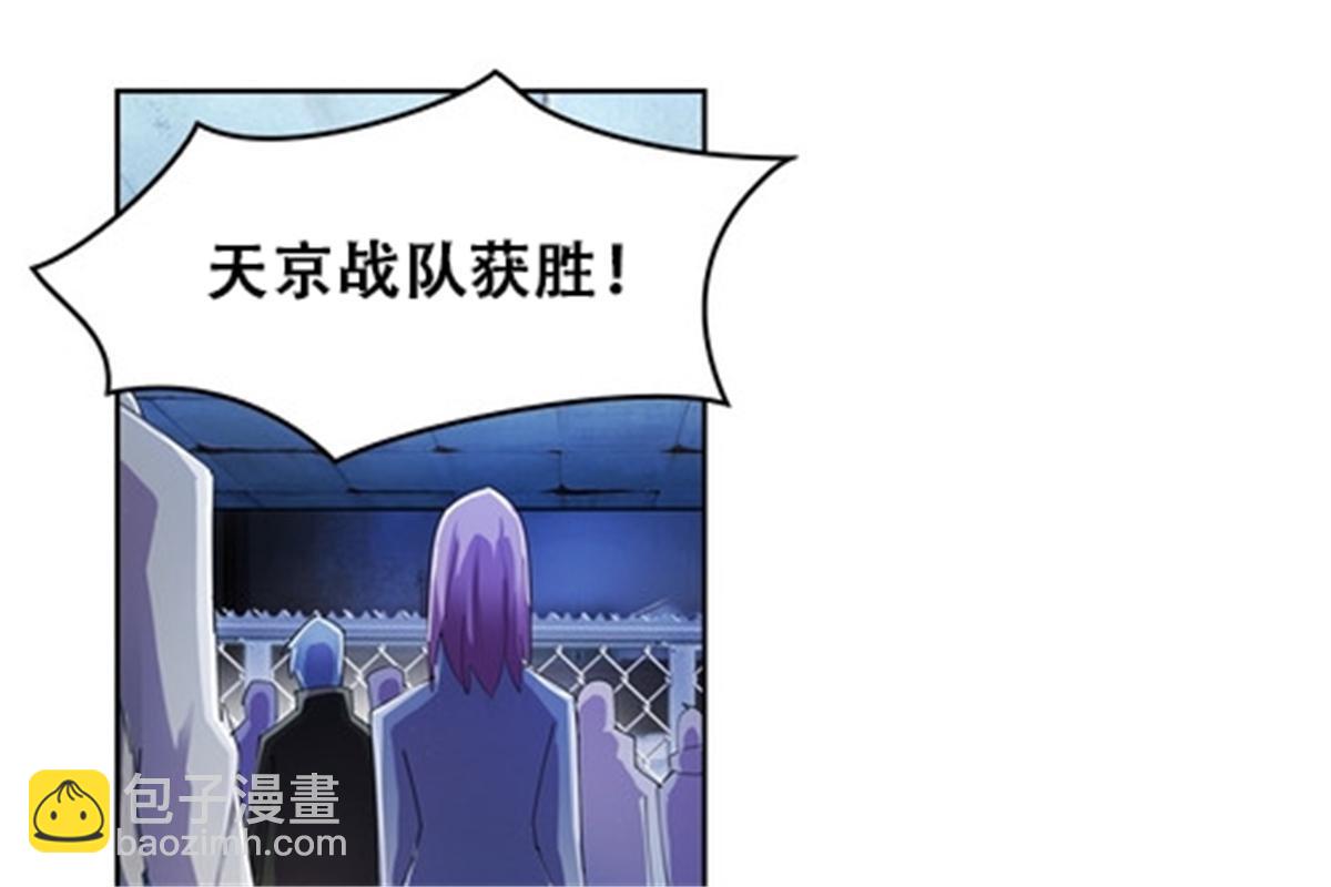 59 不断试探(1/2)-第60话