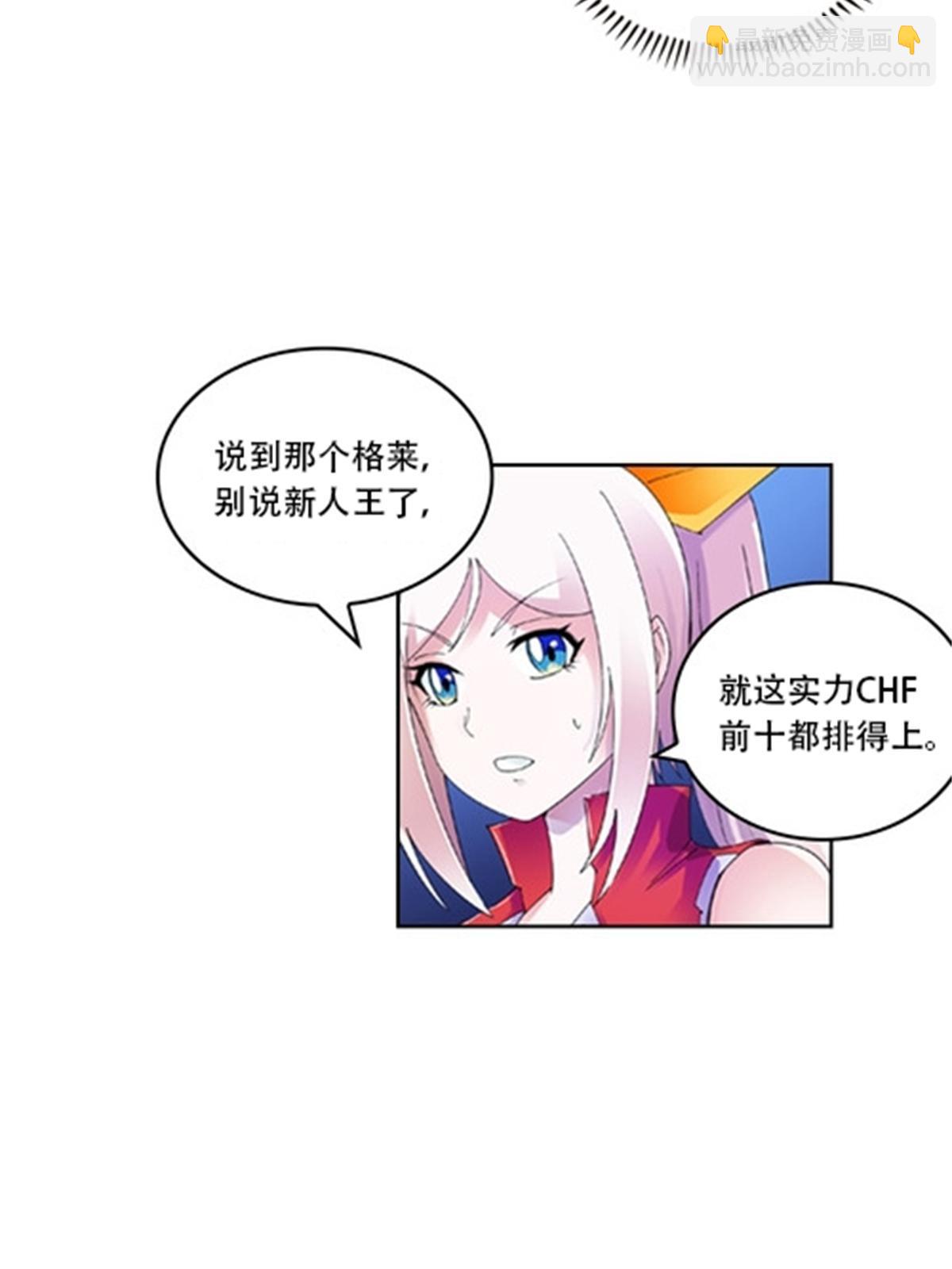 59 不断试探(1/2)-第60话