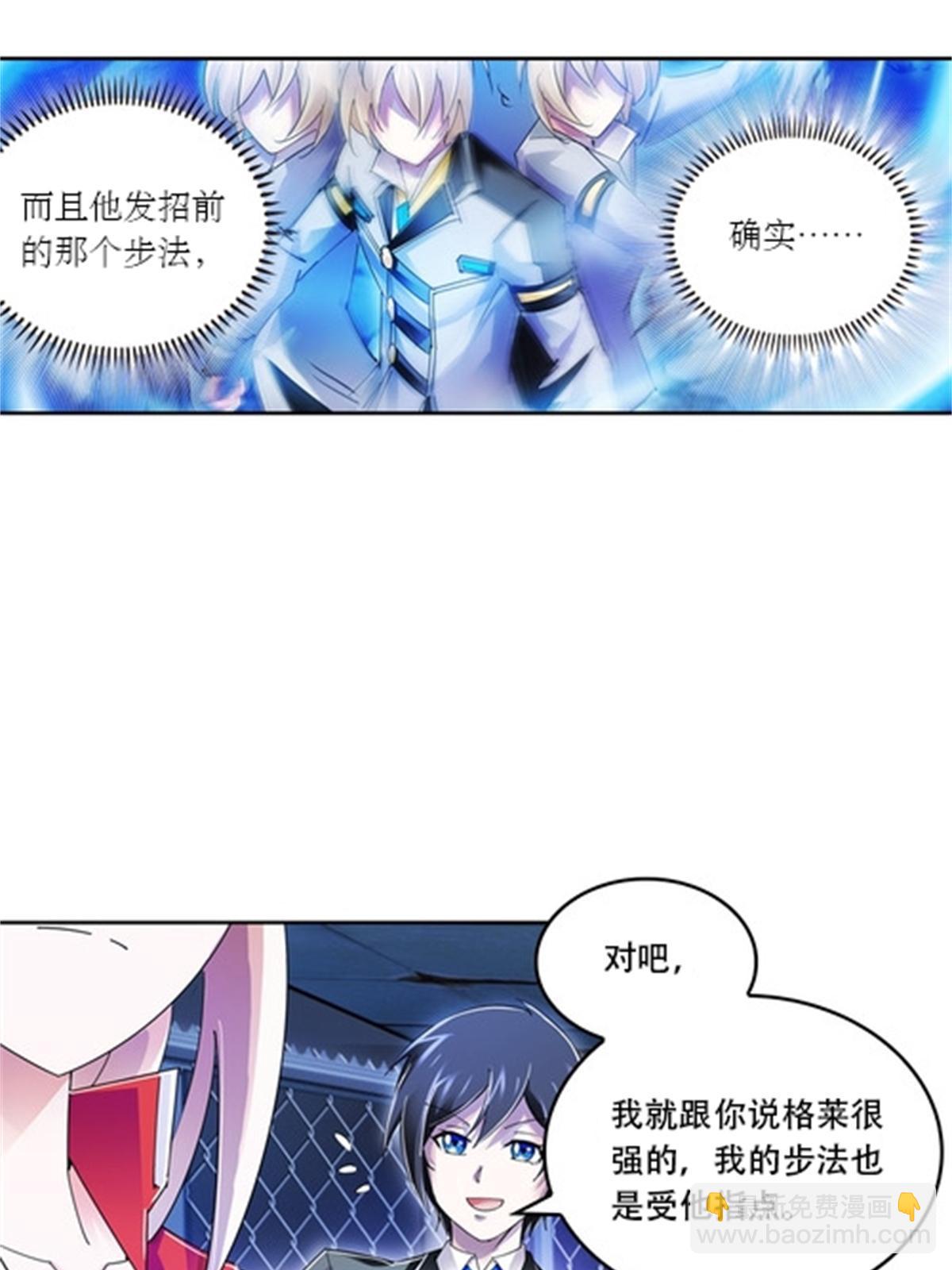 59 不断试探(1/2)-第60话