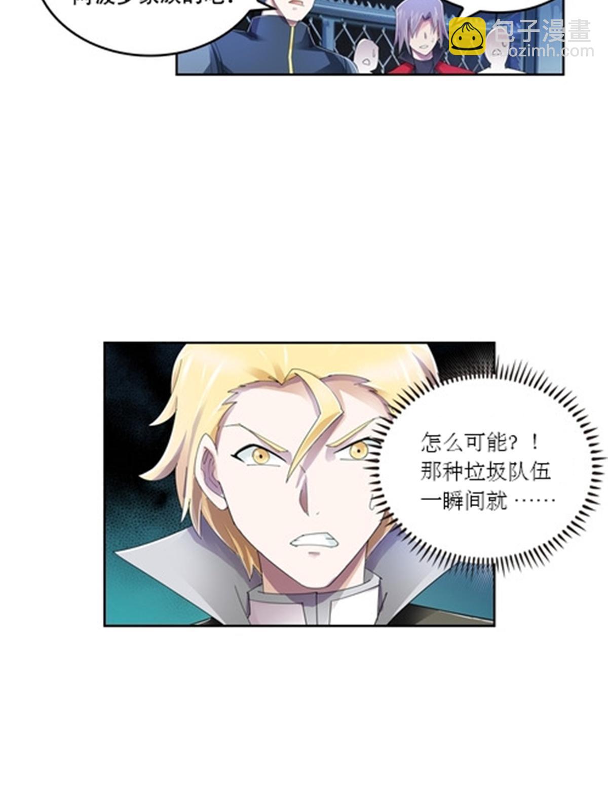 59 不断试探(1/2)-第60话