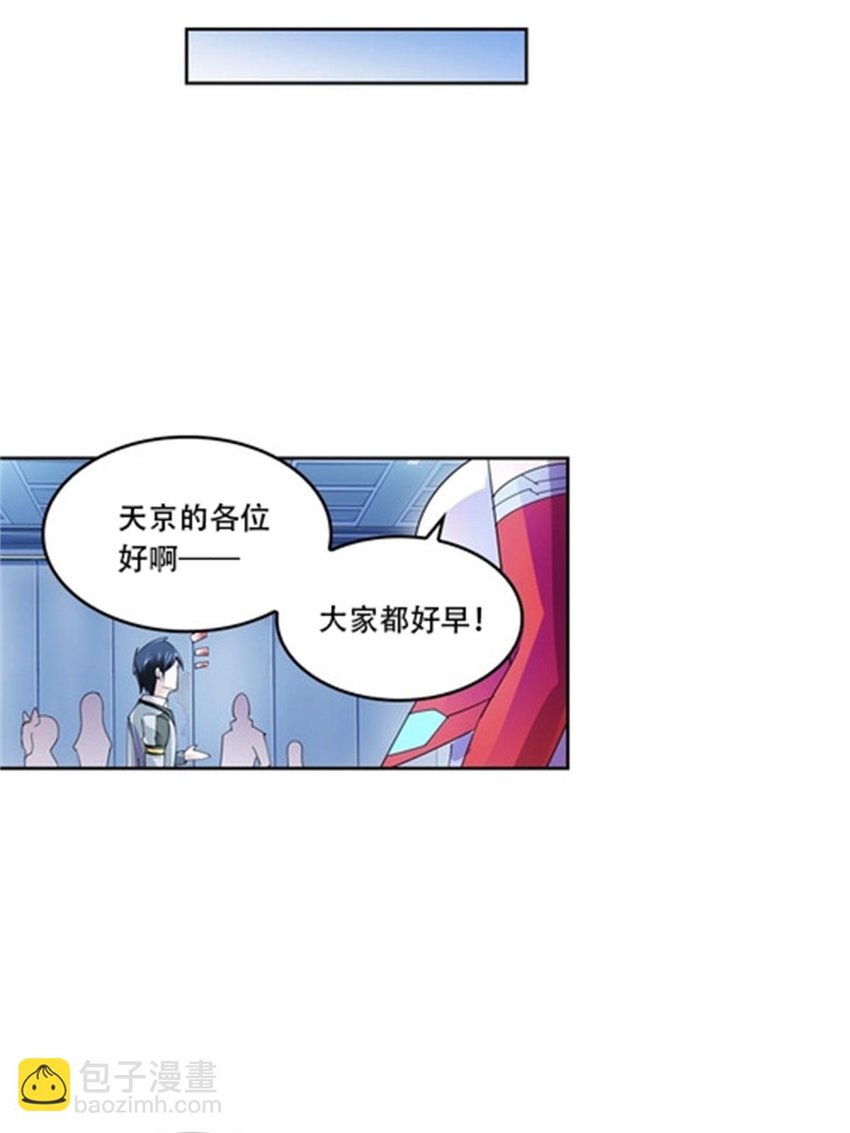 59 不断试探(1/2)-第60话
