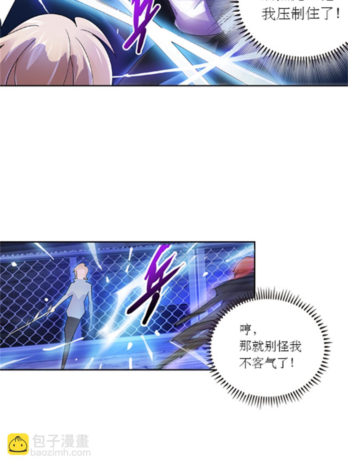 59 不断试探(1/2)-第60话
