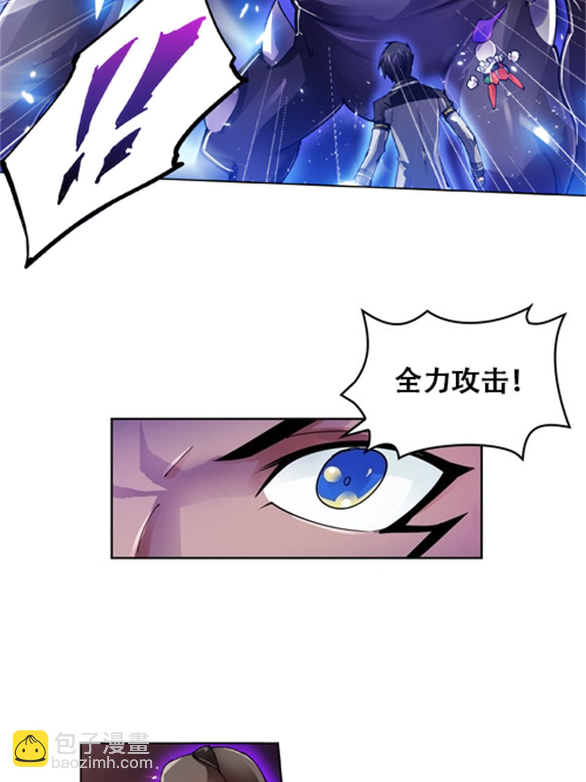 61 叹息的墙壁-第62话