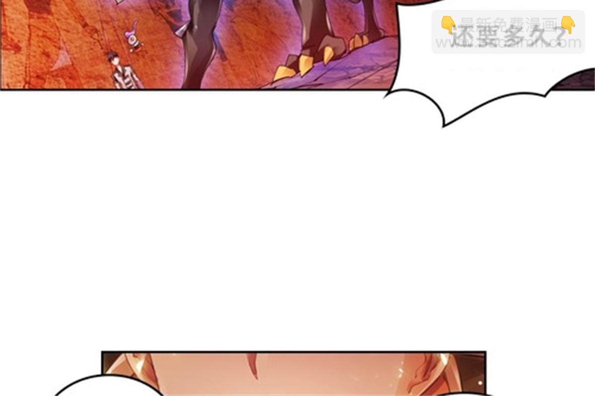 61 叹息的墙壁-第62话