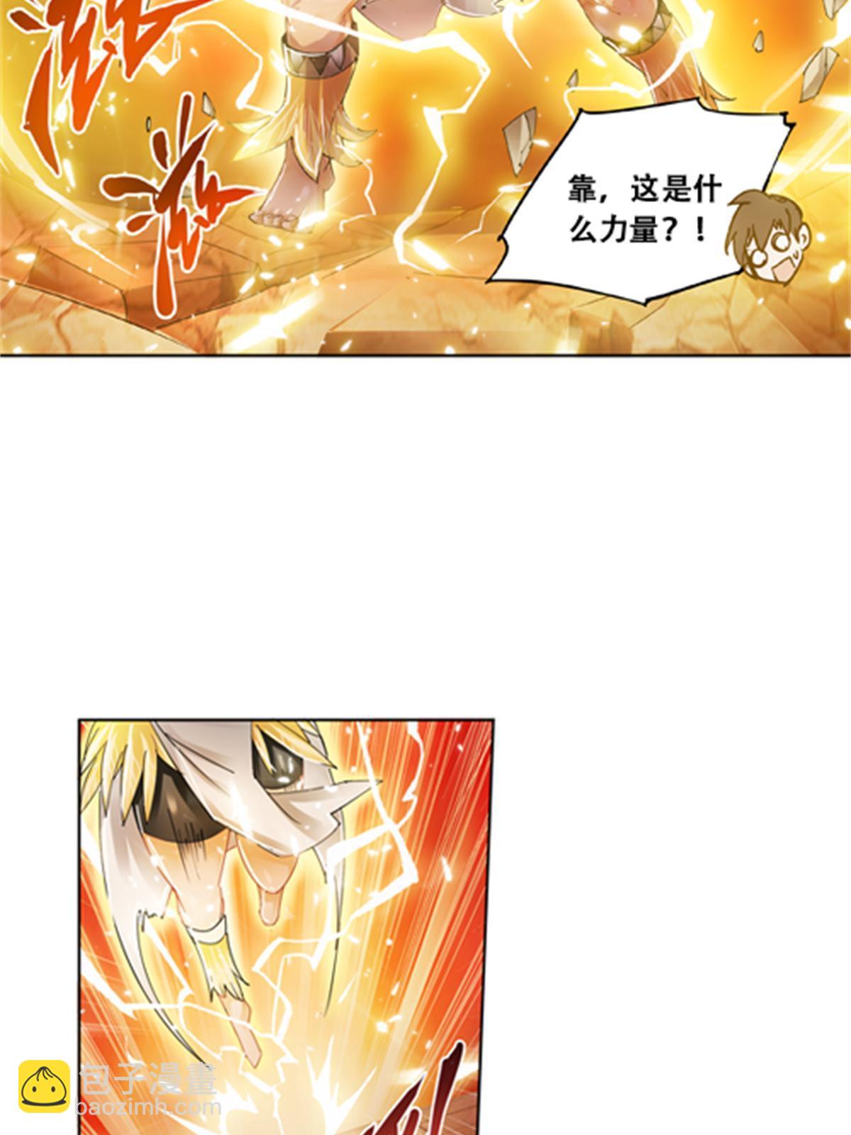 61 叹息的墙壁-第62话