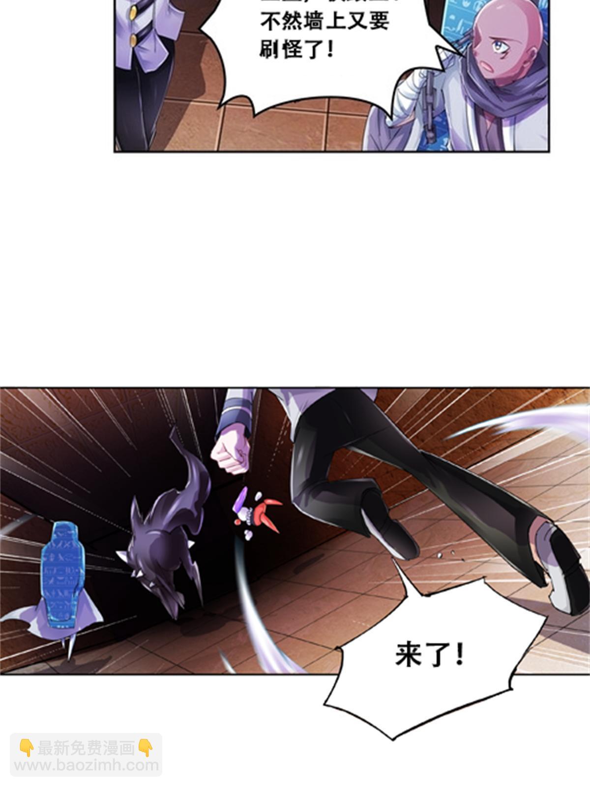 61 叹息的墙壁-第62话