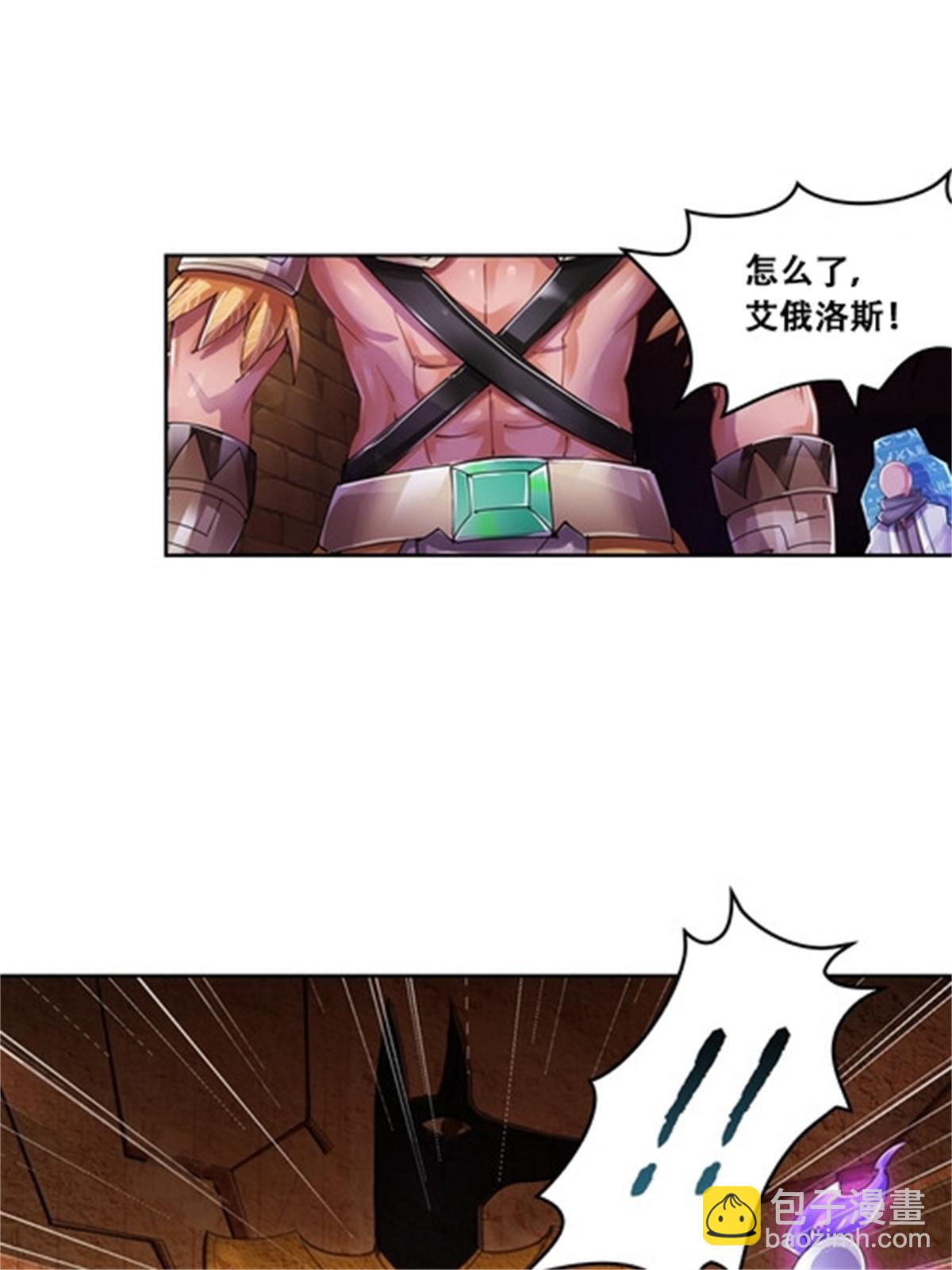 61 叹息的墙壁-第62话