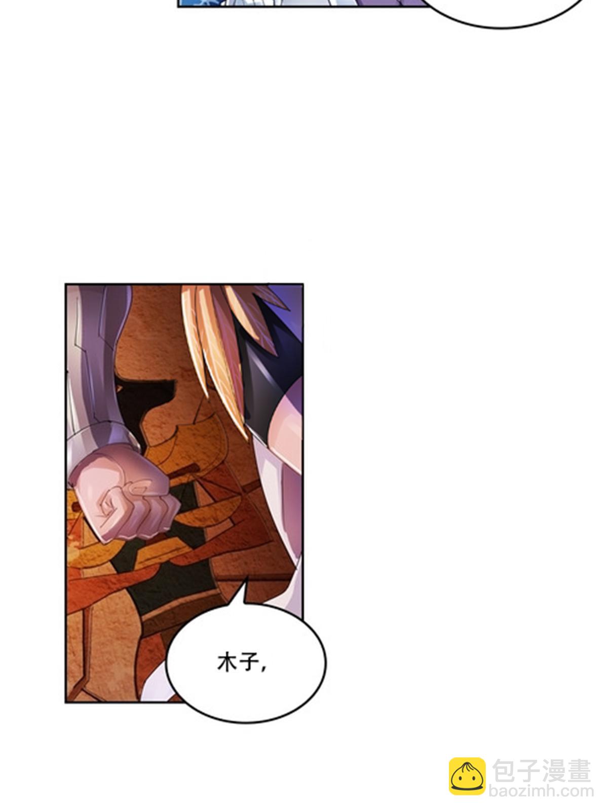 61 叹息的墙壁-第62话