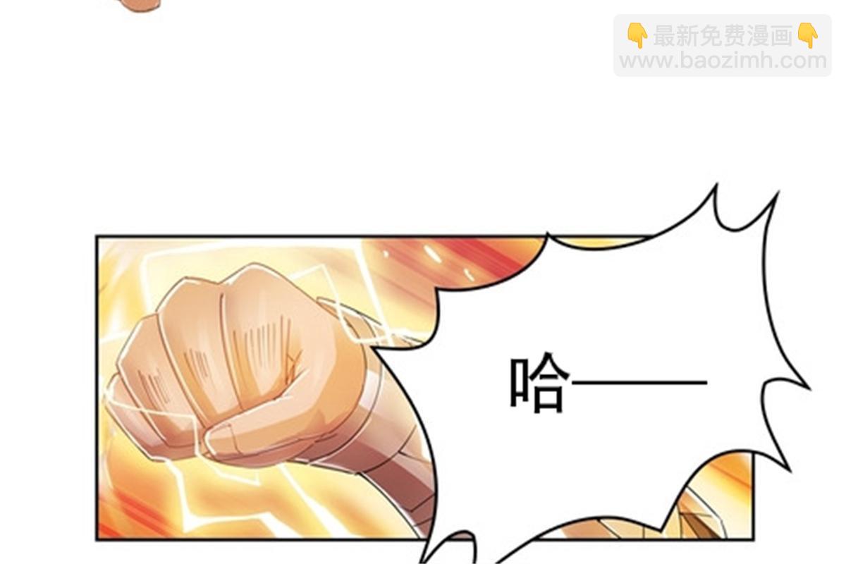 61 叹息的墙壁-第62话