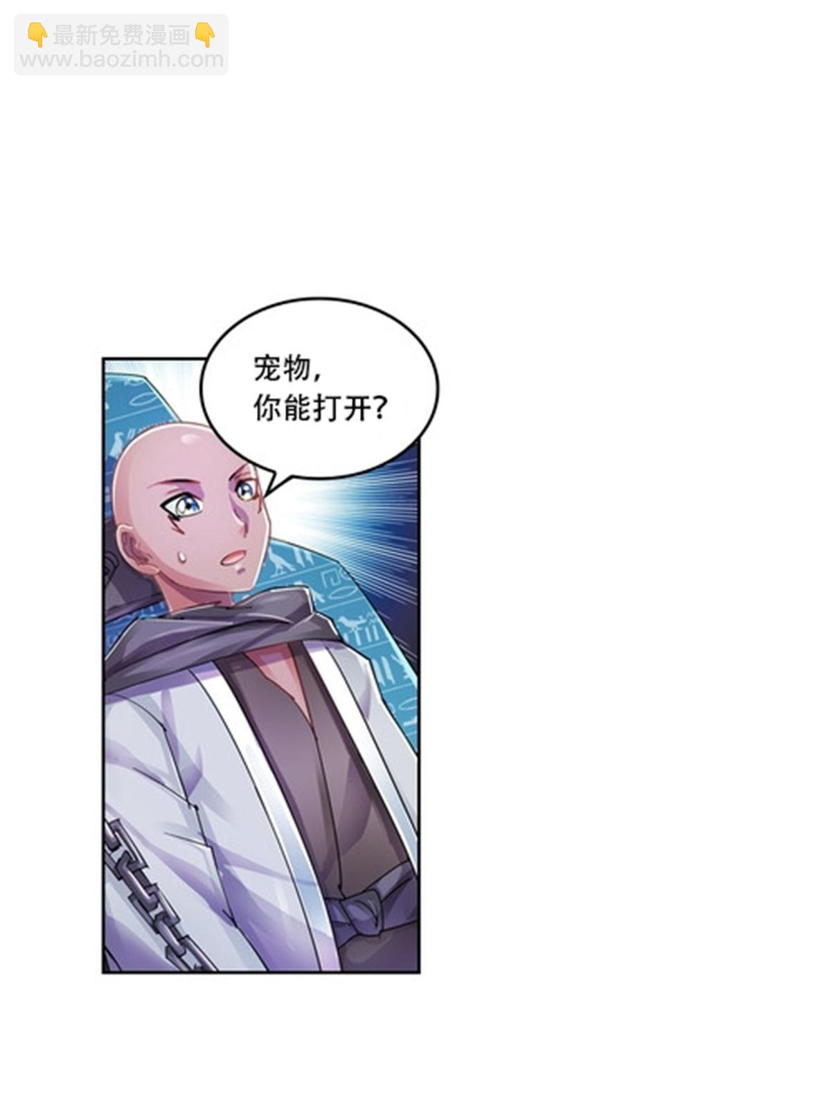 61 叹息的墙壁-第62话