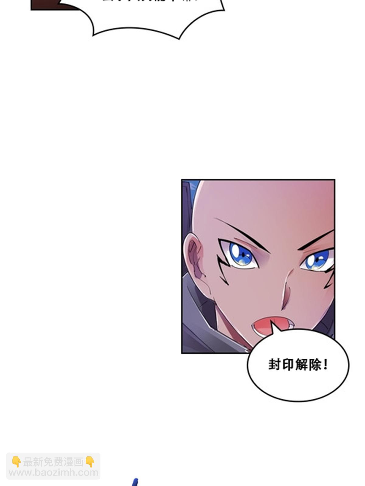 61 叹息的墙壁-第62话