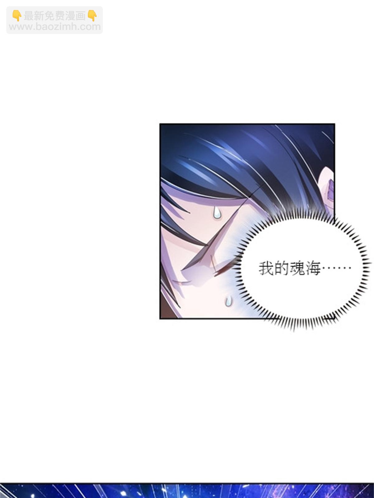63 黄金石板-第64话