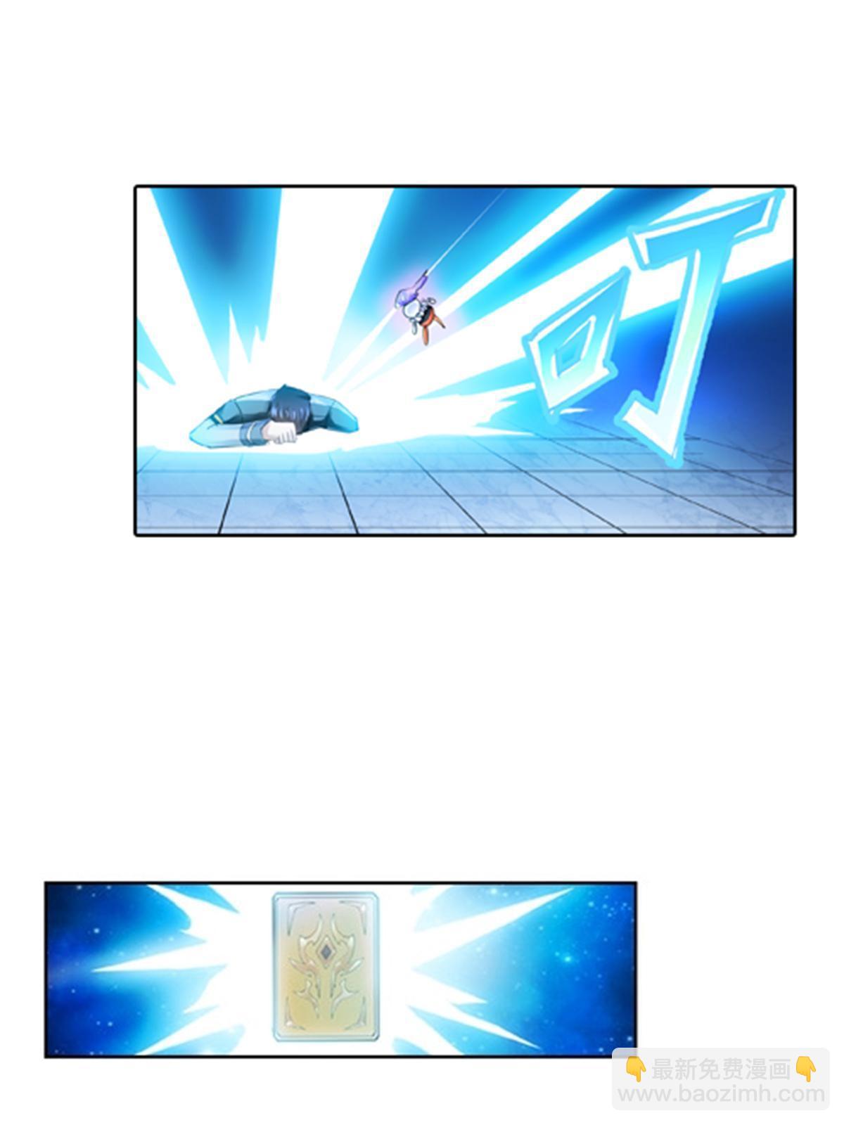 63 黄金石板-第64话
