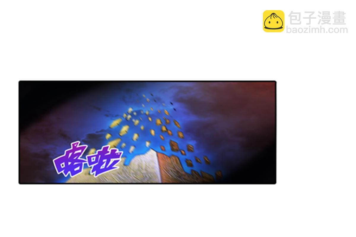63 黄金石板-第64话
