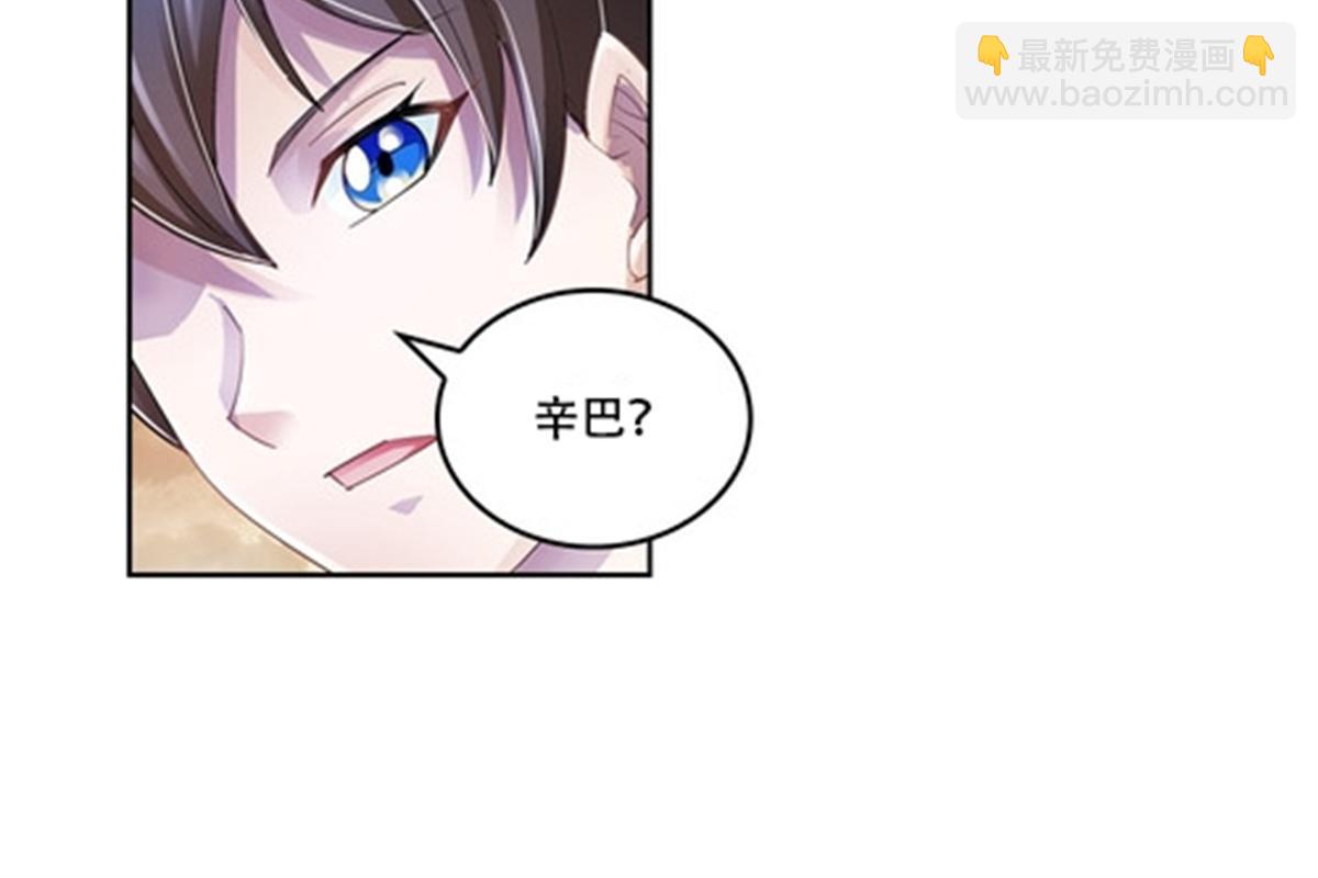 63 黄金石板-第64话