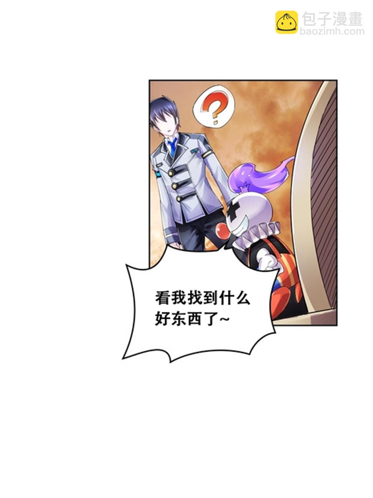63 黄金石板-第64话