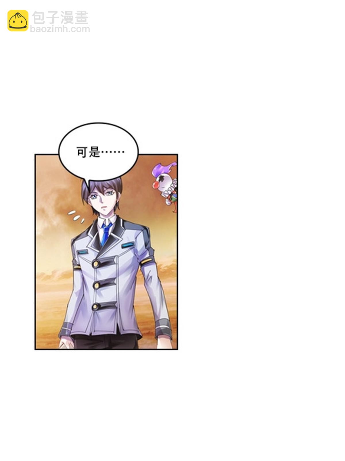 63 黄金石板-第64话