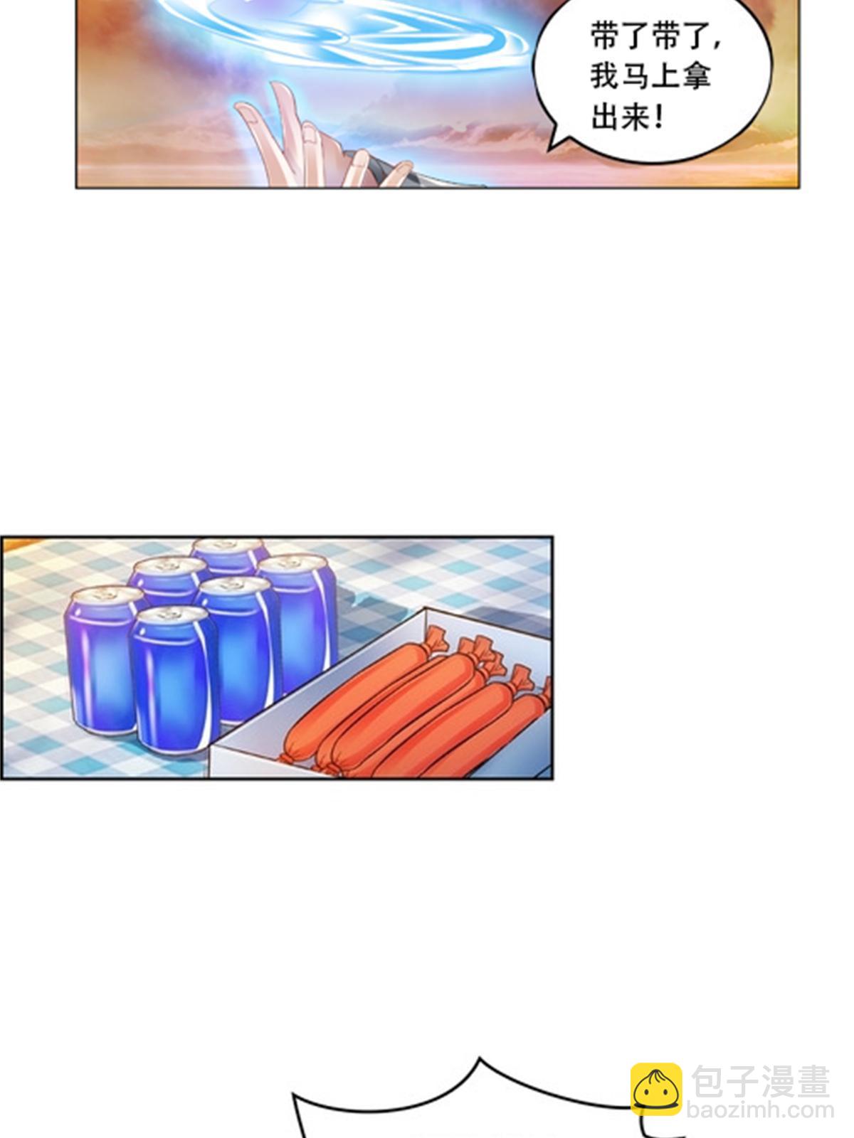 63 黄金石板-第64话