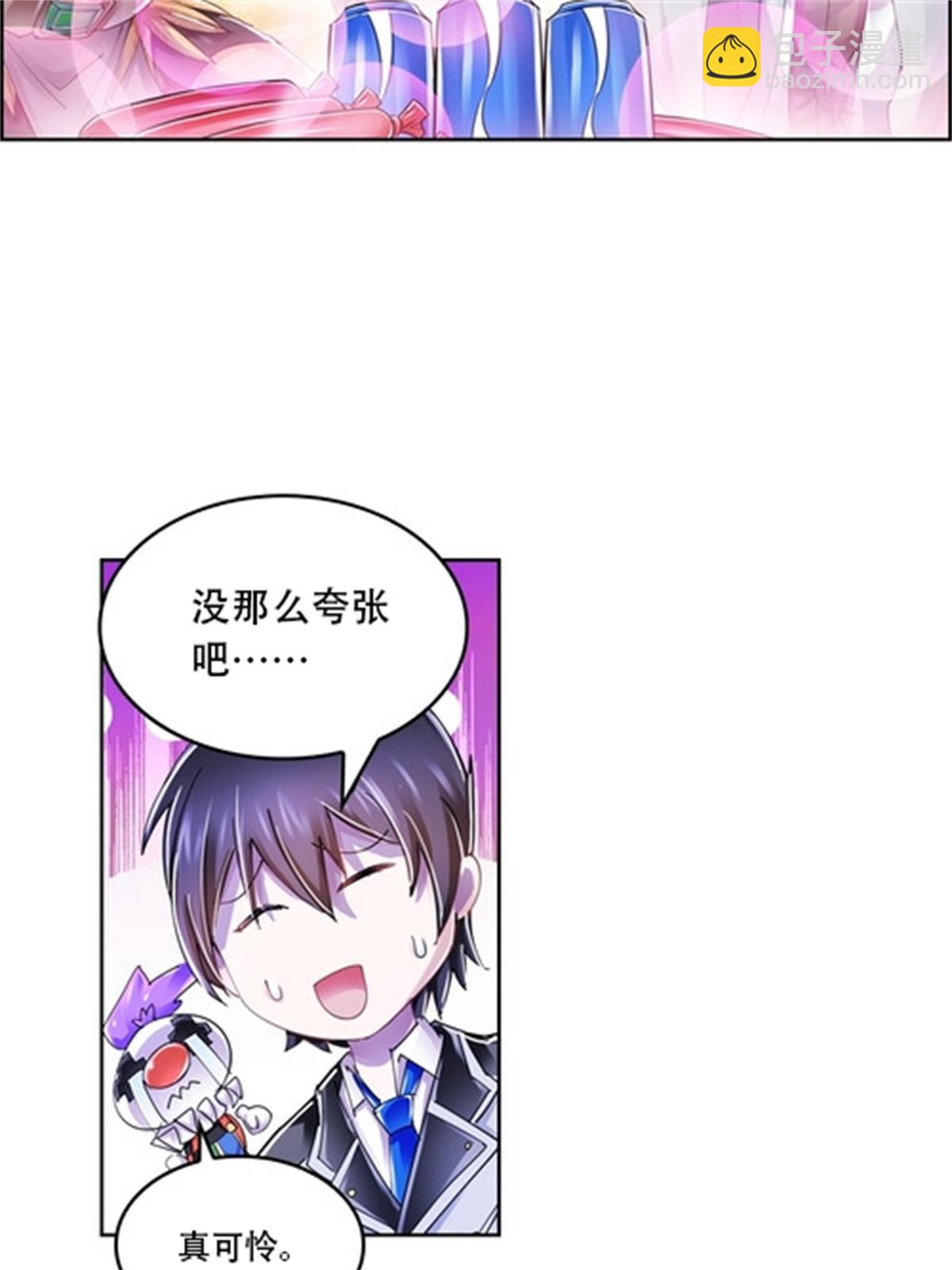 63 黄金石板-第64话