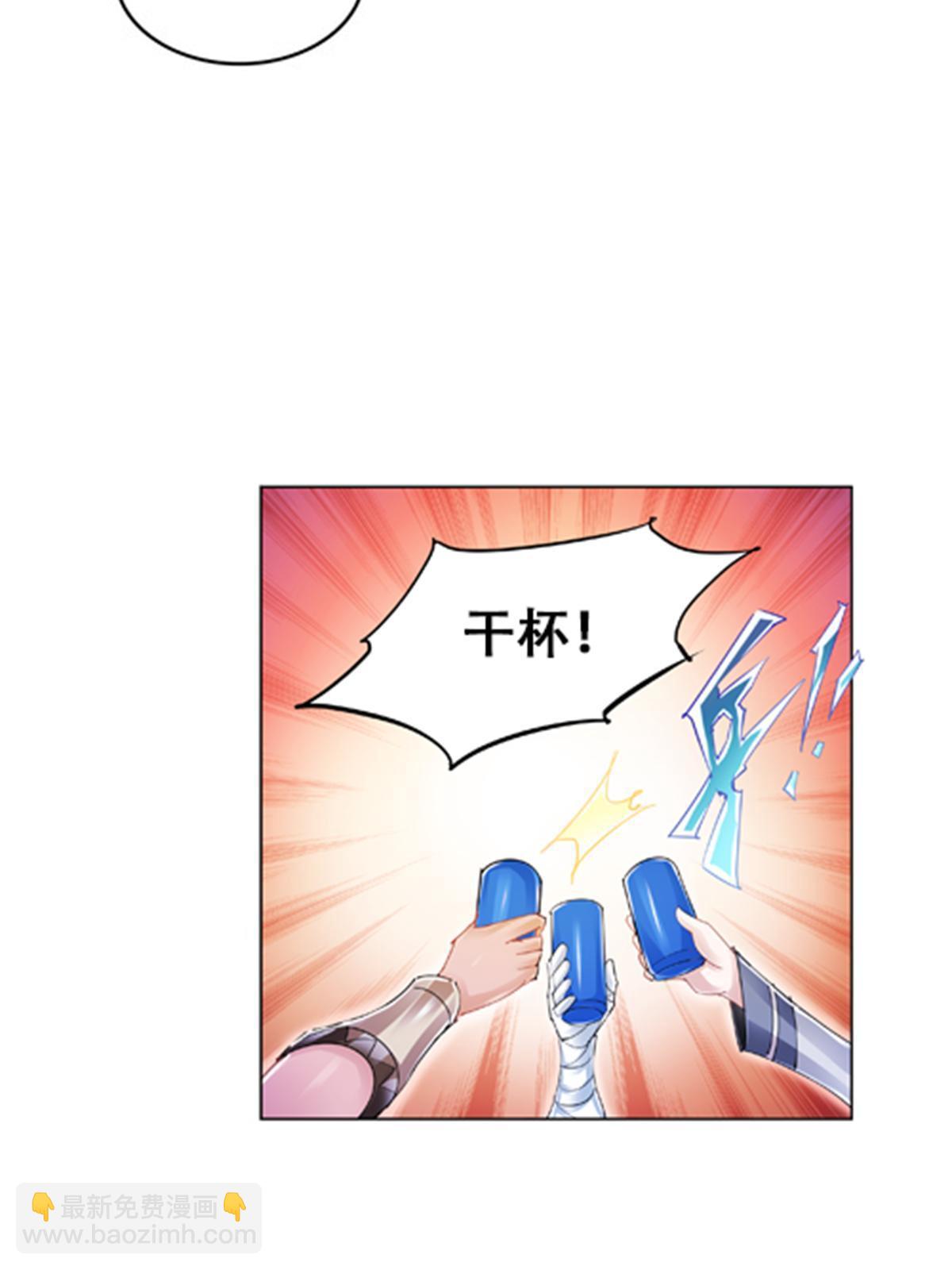 63 黄金石板-第64话