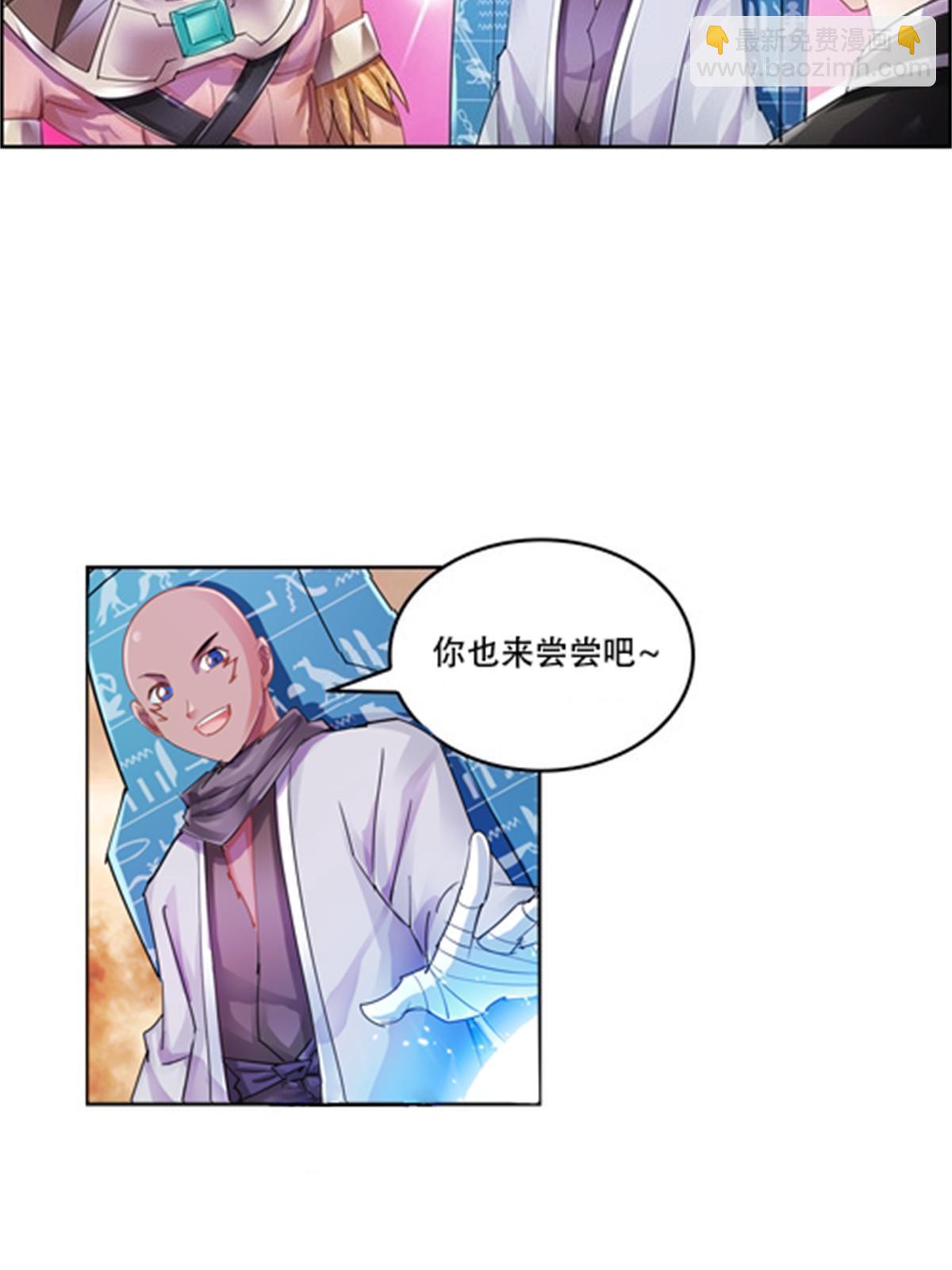 63 黄金石板-第64话