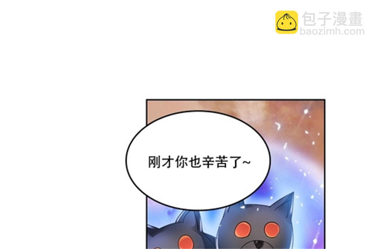63 黄金石板-第64话