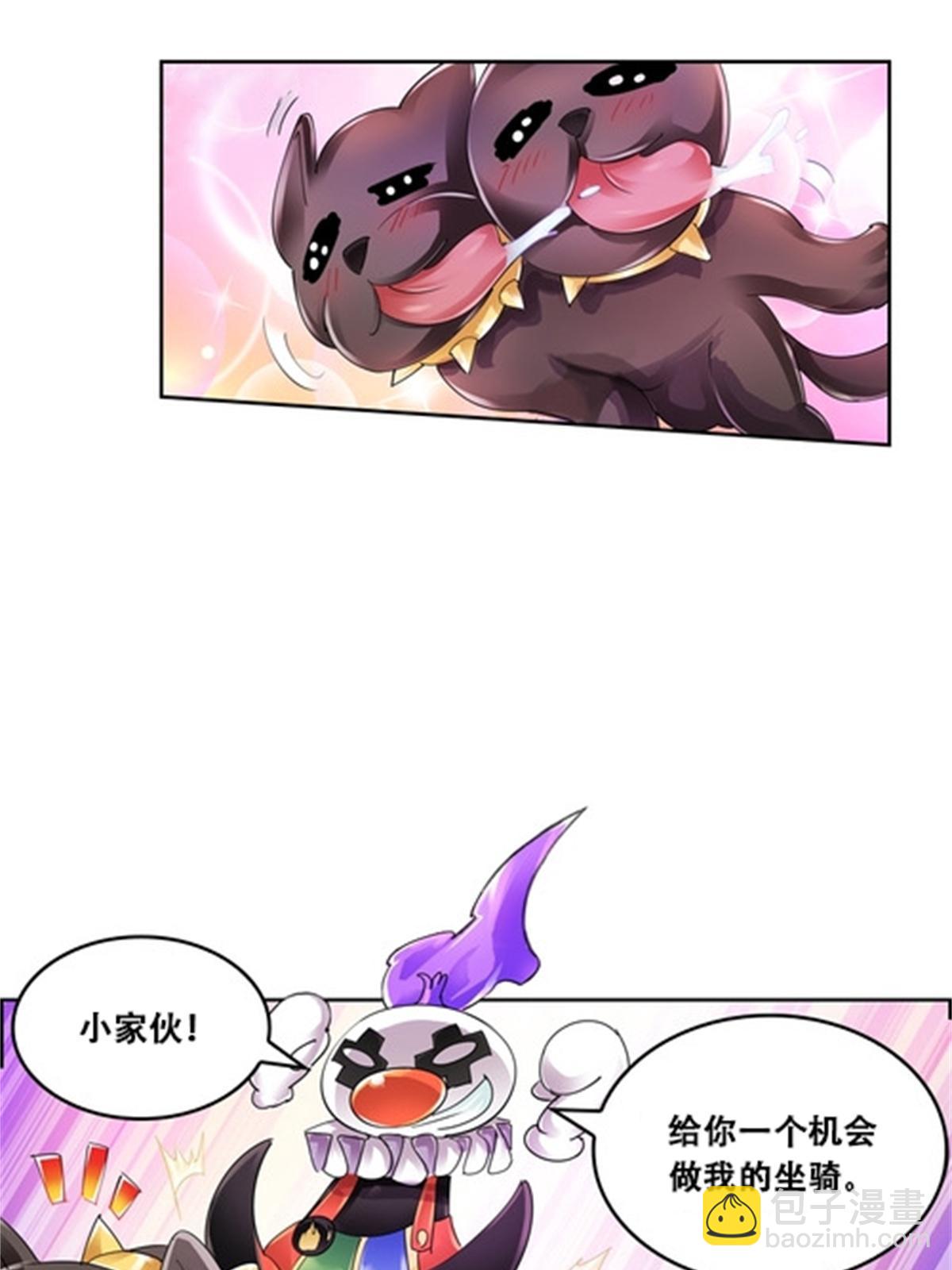 63 黄金石板-第64话