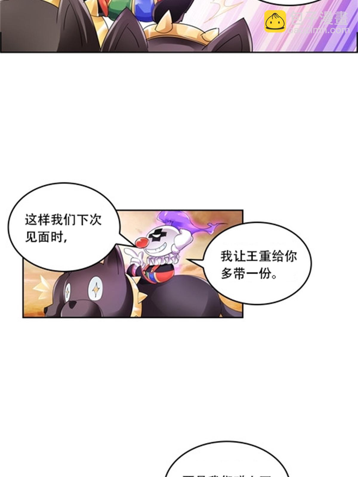 63 黄金石板-第64话