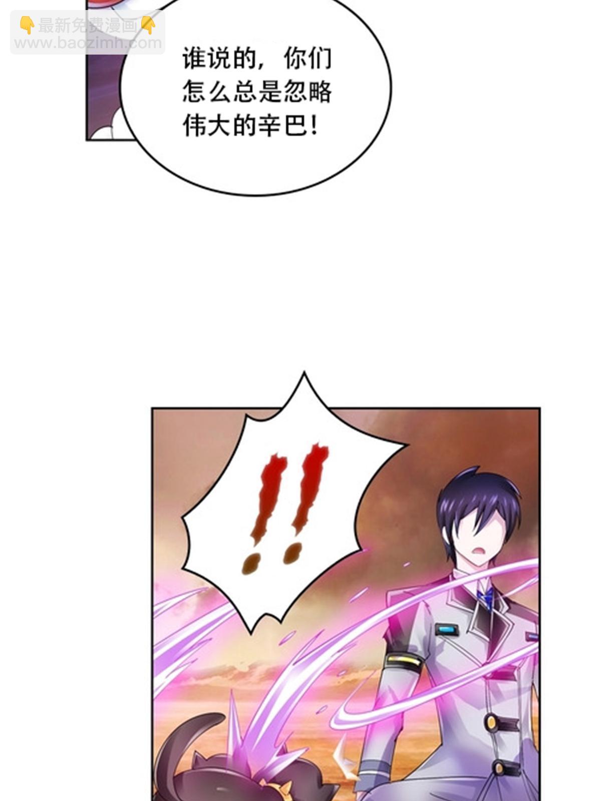 63 黄金石板-第64话
