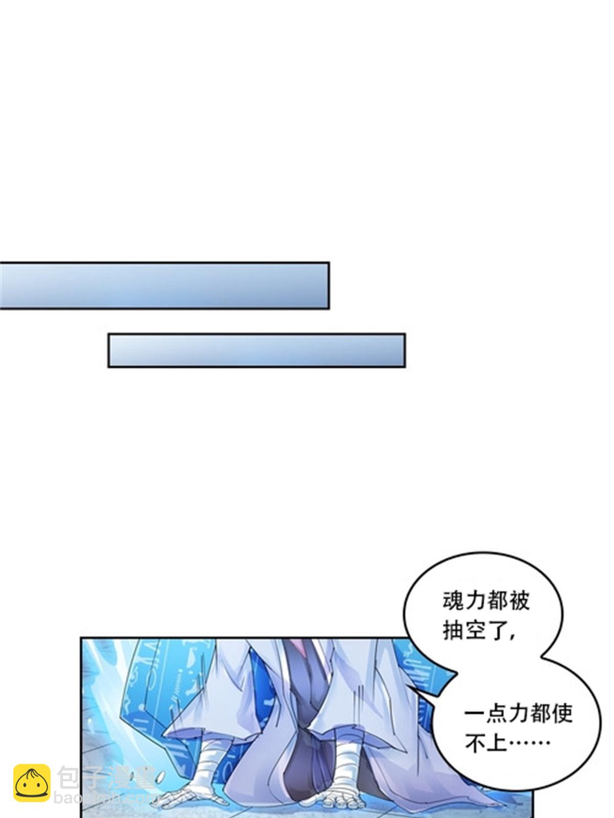 63 黄金石板-第64话