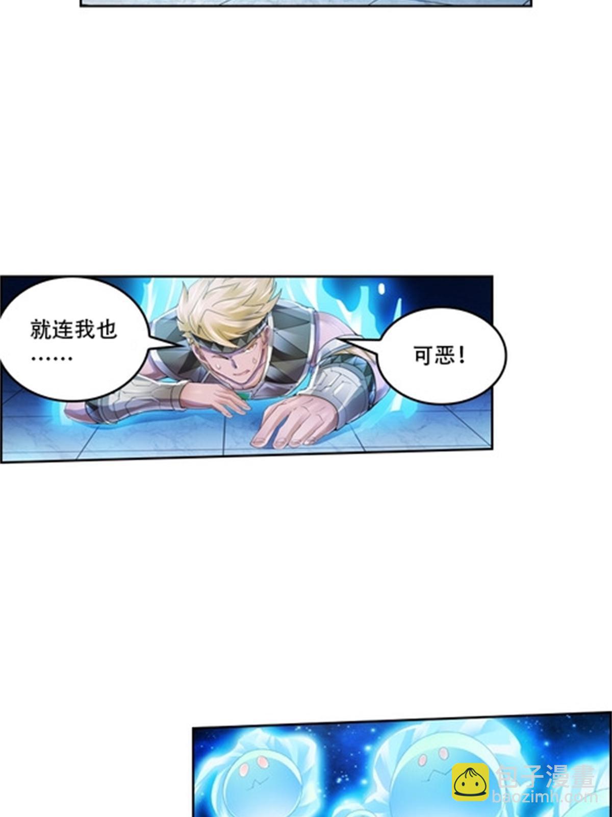 63 黄金石板-第64话