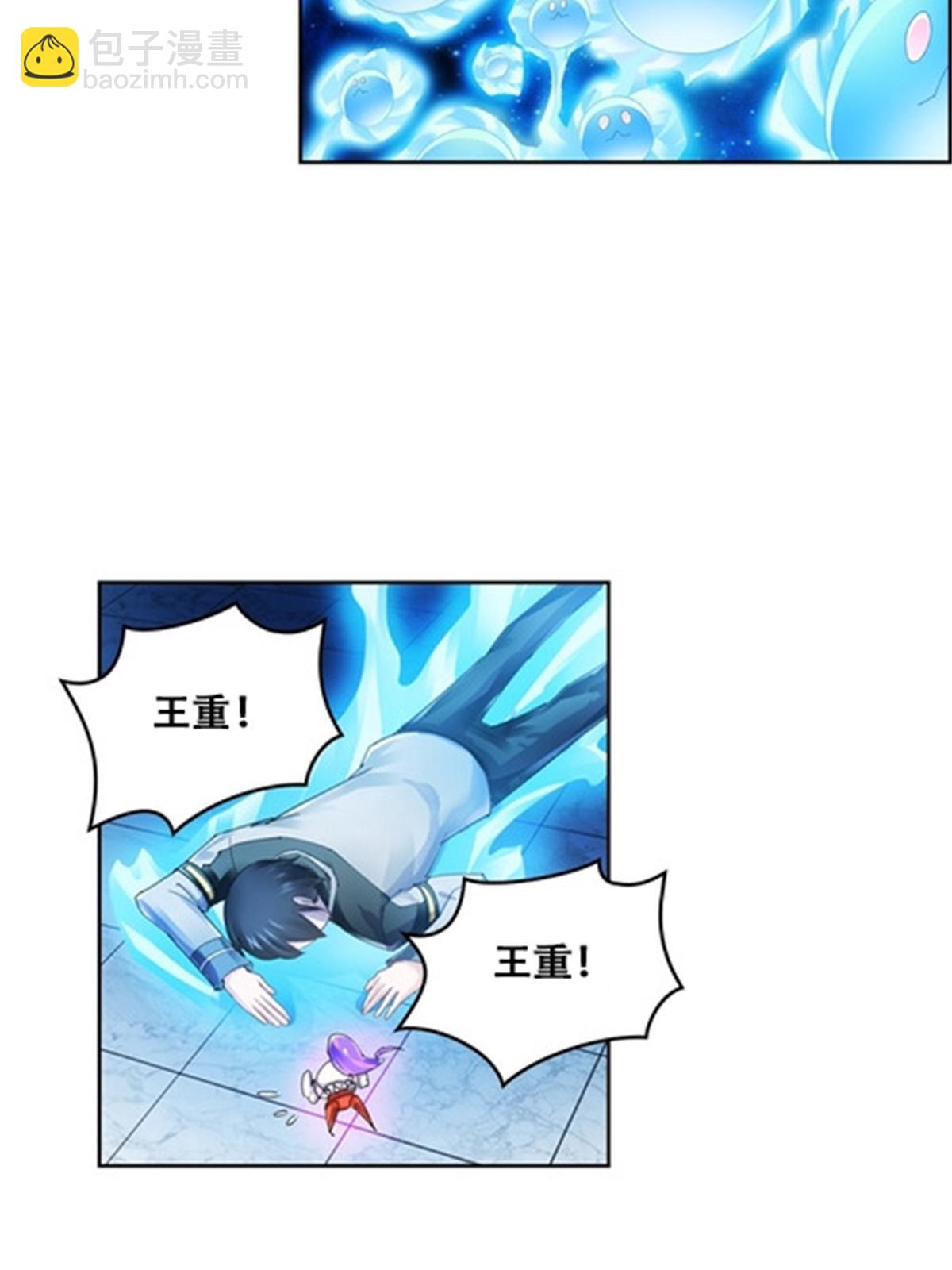 63 黄金石板-第64话