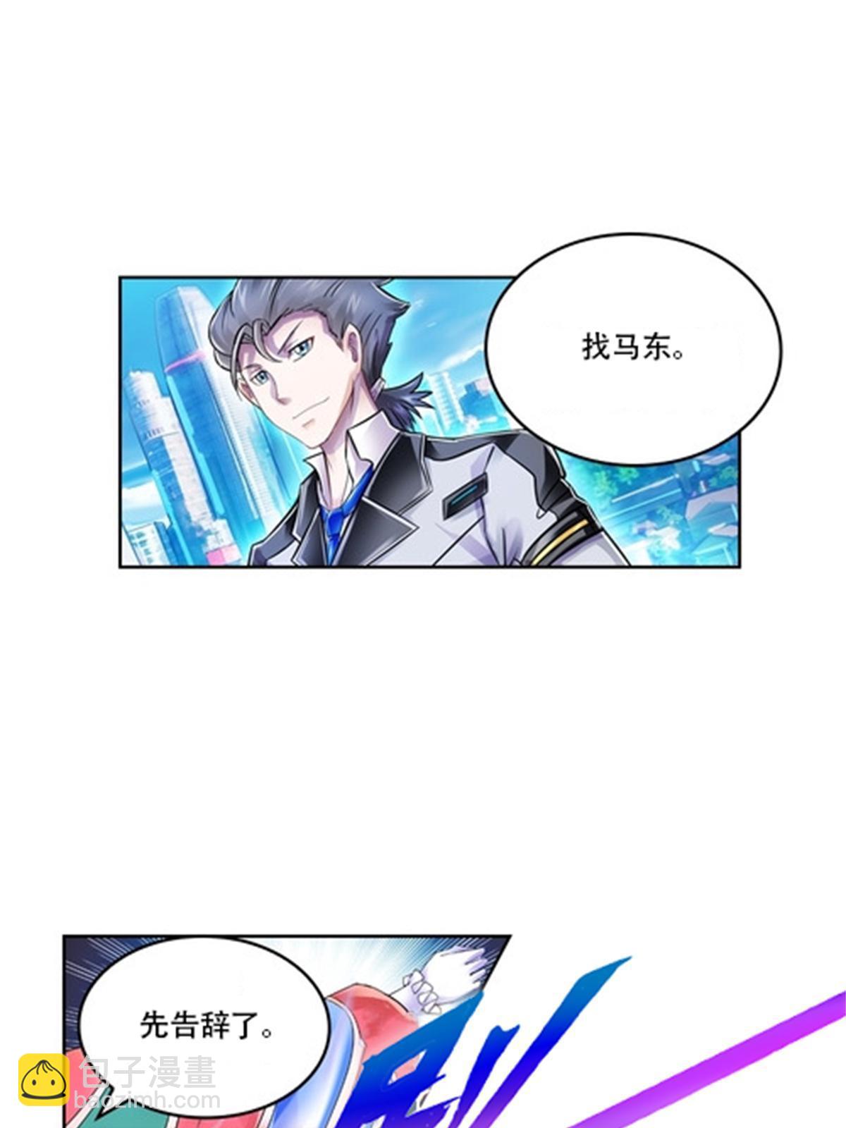 65 嬉命师(1/2)-第66话