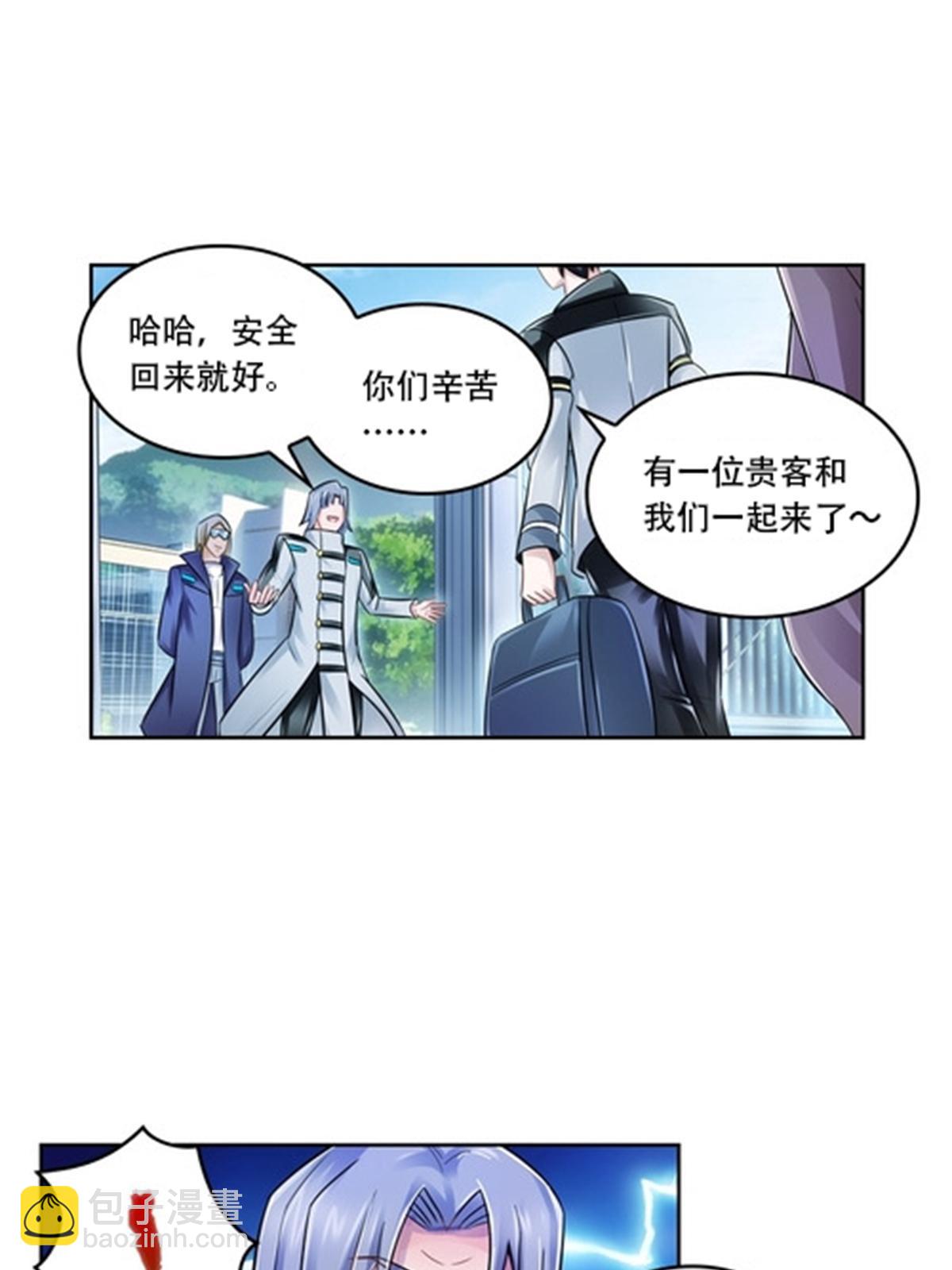 65 嬉命师(1/2)-第66话