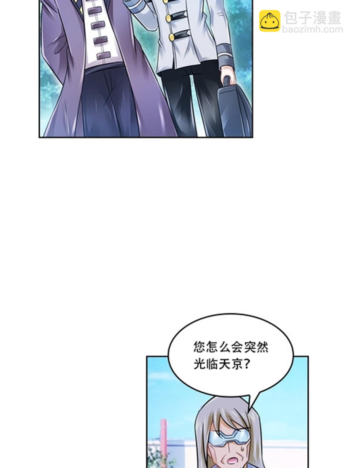 65 嬉命师(1/2)-第66话