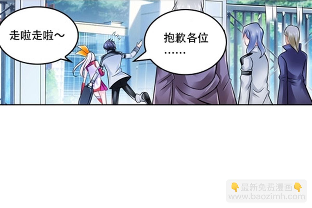 65 嬉命师(1/2)-第66话