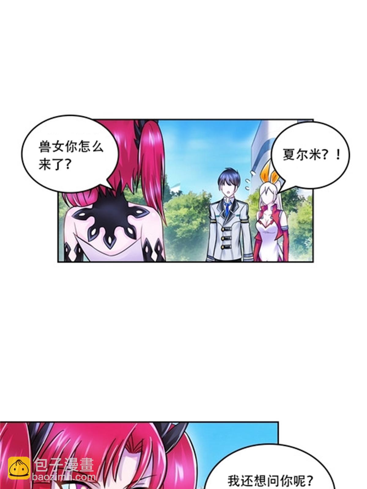 65 嬉命师(1/2)-第66话